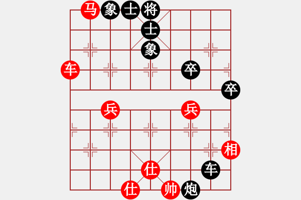 象棋棋譜圖片：休閑老棋王(6級)-負-nzbdwma(4級) - 步數(shù)：80 