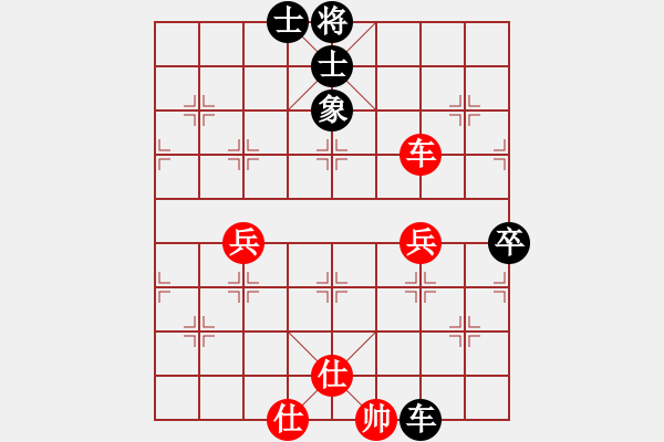 象棋棋譜圖片：休閑老棋王(6級)-負-nzbdwma(4級) - 步數(shù)：90 