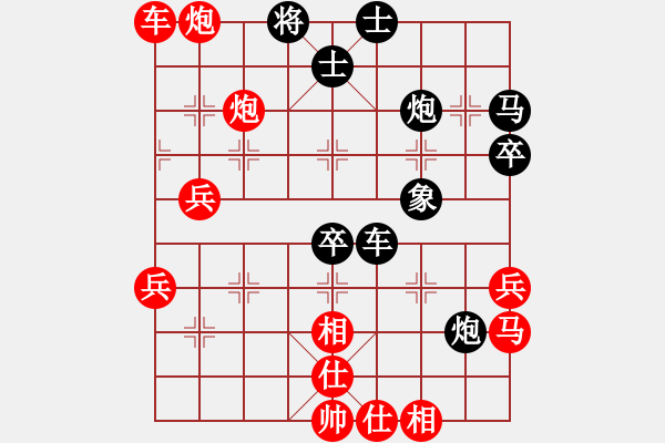 象棋棋譜圖片：28--1---紅先勝--單車(chē)雙馬炮三兵--馬七進(jìn)五 - 步數(shù)：33 