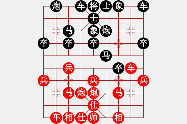 象棋棋譜圖片：包麗敏     先負(fù) 周桂榮     - 步數(shù)：20 