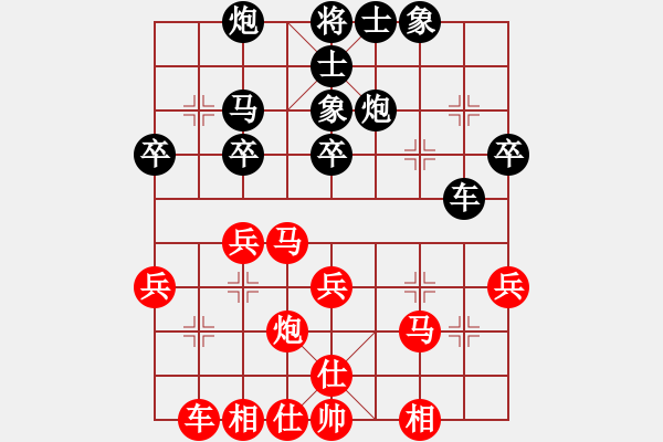 象棋棋譜圖片：包麗敏     先負(fù) 周桂榮     - 步數(shù)：30 