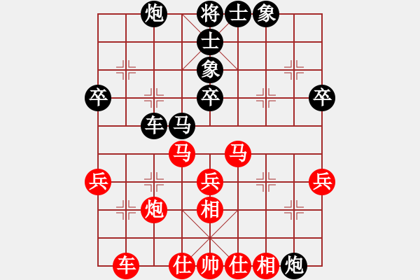 象棋棋譜圖片：包麗敏     先負(fù) 周桂榮     - 步數(shù)：40 