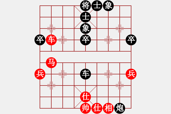 象棋棋譜圖片：包麗敏     先負(fù) 周桂榮     - 步數(shù)：50 