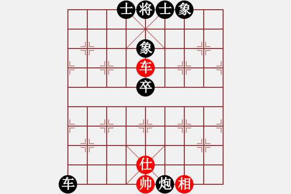 象棋棋譜圖片：包麗敏     先負(fù) 周桂榮     - 步數(shù)：70 