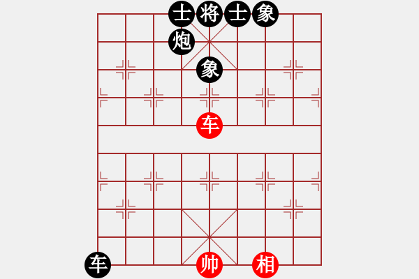 象棋棋譜圖片：包麗敏     先負(fù) 周桂榮     - 步數(shù)：74 