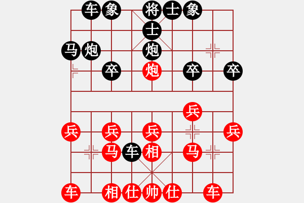 象棋棋譜圖片：小豬聯(lián)盟 小豬16號 先負(fù) 【棋網(wǎng)3號】 - 步數(shù)：20 