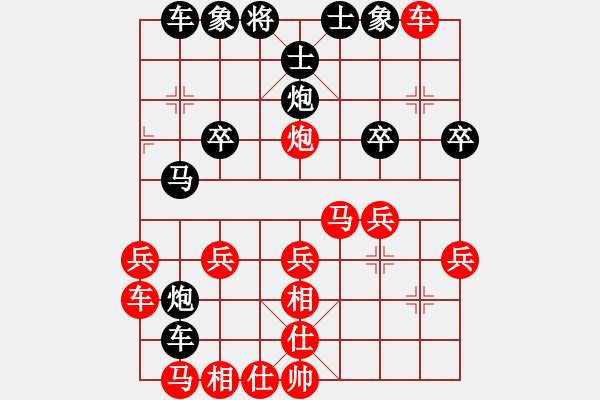 象棋棋譜圖片：小豬聯(lián)盟 小豬16號 先負(fù) 【棋網(wǎng)3號】 - 步數(shù)：30 