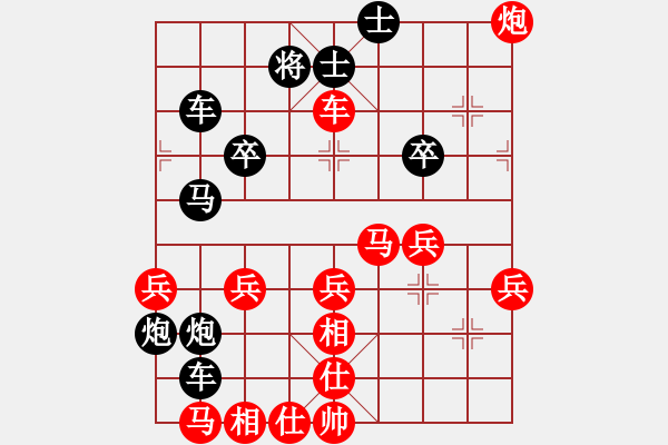 象棋棋譜圖片：小豬聯(lián)盟 小豬16號 先負(fù) 【棋網(wǎng)3號】 - 步數(shù)：40 