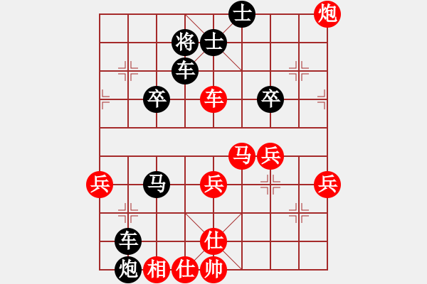 象棋棋譜圖片：小豬聯(lián)盟 小豬16號 先負(fù) 【棋網(wǎng)3號】 - 步數(shù)：48 