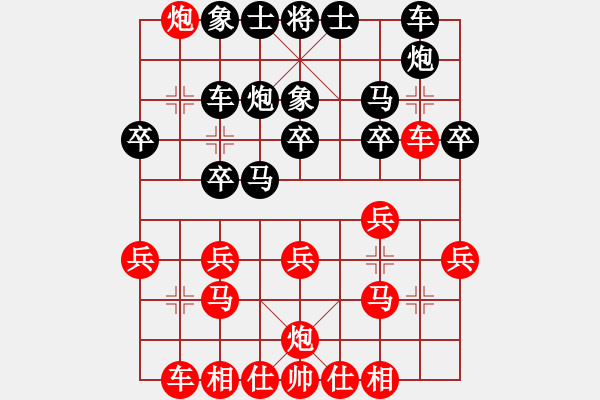 象棋棋谱图片：第02轮 第01台 浙江杭州 陈建国 先胜 浙江宁波 徐昱俊科 - 步数：20 