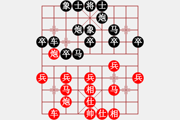 象棋棋譜圖片：第02輪 第01臺 浙江杭州 陳建國 先勝 浙江寧波 徐昱俊科 - 步數(shù)：30 