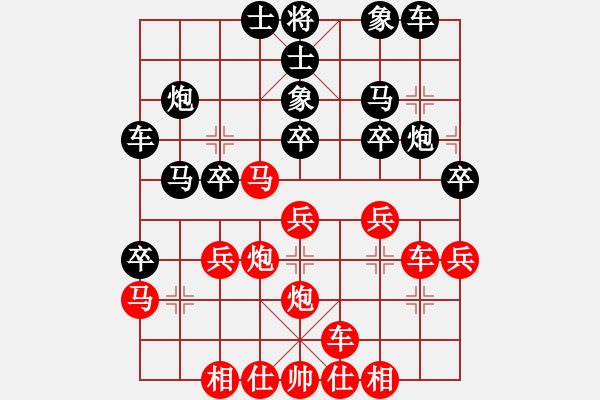 象棋棋譜圖片：隨便下一下(9段)-勝-大打出手(9段) - 步數(shù)：30 