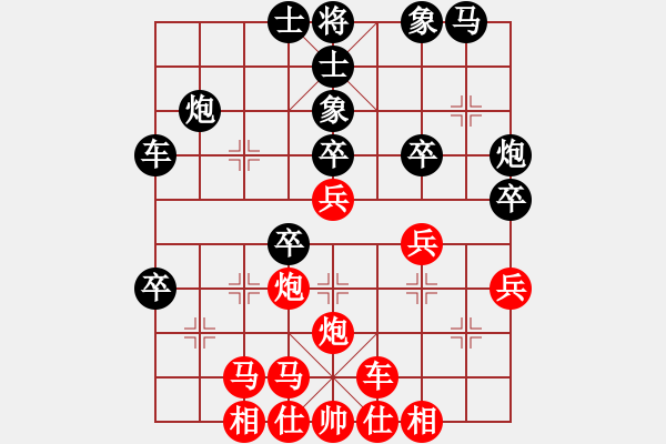 象棋棋譜圖片：隨便下一下(9段)-勝-大打出手(9段) - 步數(shù)：40 