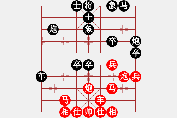 象棋棋譜圖片：隨便下一下(9段)-勝-大打出手(9段) - 步數(shù)：50 