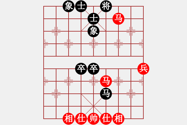 象棋棋譜圖片：隨便下一下(9段)-勝-大打出手(9段) - 步數(shù)：90 