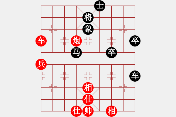 象棋棋譜圖片：棋局-53444R3P - 步數(shù)：0 