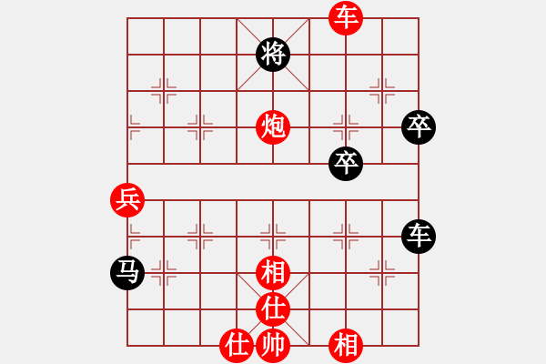 象棋棋譜圖片：棋局-53444R3P - 步數(shù)：10 