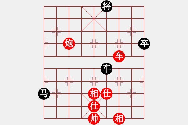 象棋棋譜圖片：棋局-53444R3P - 步數(shù)：20 