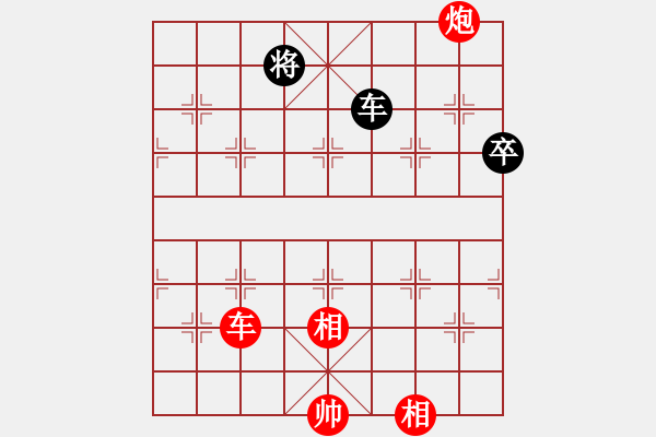 象棋棋譜圖片：棋局-53444R3P - 步數(shù)：40 