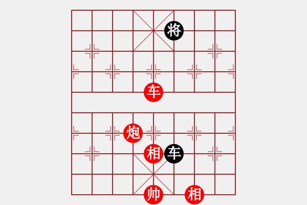 象棋棋譜圖片：棋局-53444R3P - 步數(shù)：60 