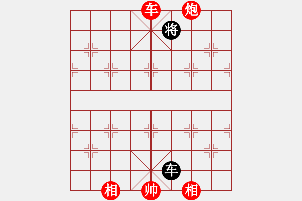 象棋棋譜圖片：棋局-53444R3P - 步數(shù)：70 