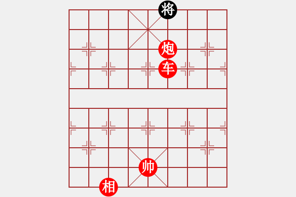 象棋棋譜圖片：棋局-53444R3P - 步數(shù)：80 