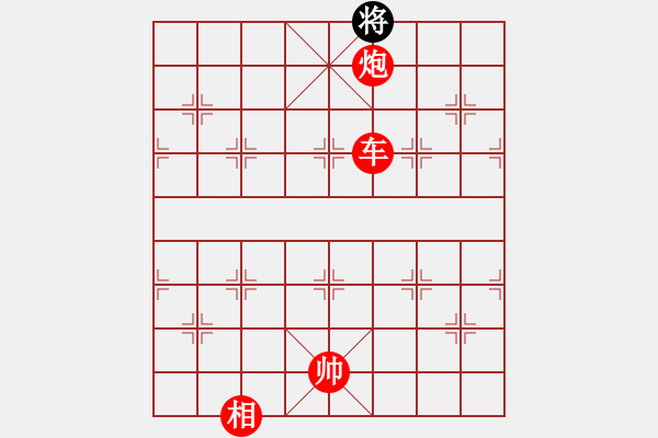 象棋棋譜圖片：棋局-53444R3P - 步數(shù)：81 