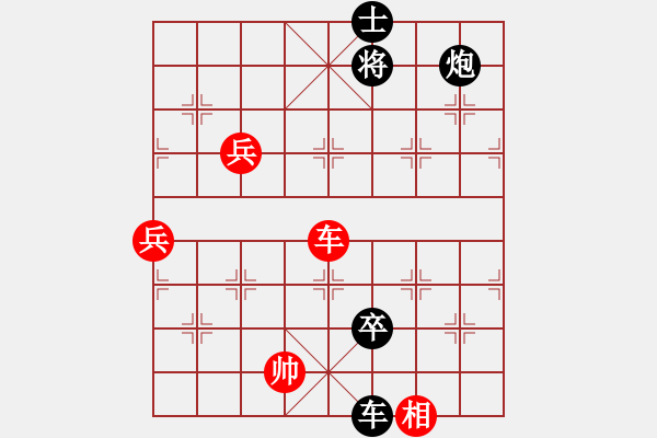 象棋棋譜圖片：大兵小兵(8段)-負(fù)-木其灬弓雖(4段) - 步數(shù)：100 