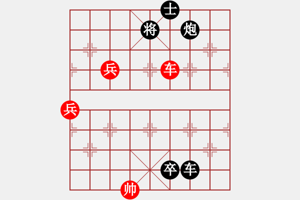 象棋棋譜圖片：大兵小兵(8段)-負(fù)-木其灬弓雖(4段) - 步數(shù)：110 