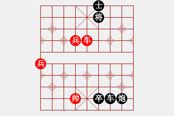 象棋棋譜圖片：大兵小兵(8段)-負(fù)-木其灬弓雖(4段) - 步數(shù)：116 