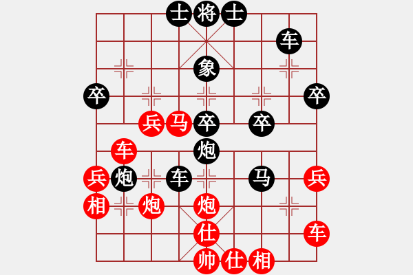 象棋棋譜圖片：大兵小兵(8段)-負(fù)-木其灬弓雖(4段) - 步數(shù)：50 