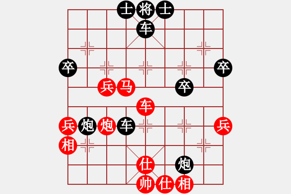 象棋棋譜圖片：大兵小兵(8段)-負(fù)-木其灬弓雖(4段) - 步數(shù)：60 