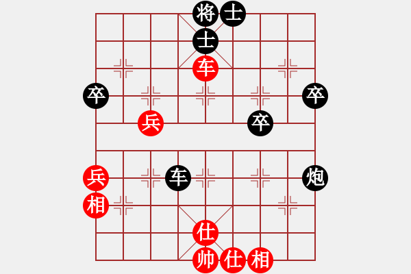 象棋棋譜圖片：大兵小兵(8段)-負(fù)-木其灬弓雖(4段) - 步數(shù)：70 