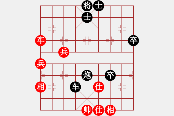 象棋棋譜圖片：大兵小兵(8段)-負(fù)-木其灬弓雖(4段) - 步數(shù)：80 