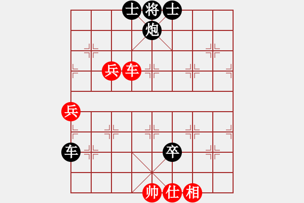 象棋棋譜圖片：大兵小兵(8段)-負(fù)-木其灬弓雖(4段) - 步數(shù)：90 