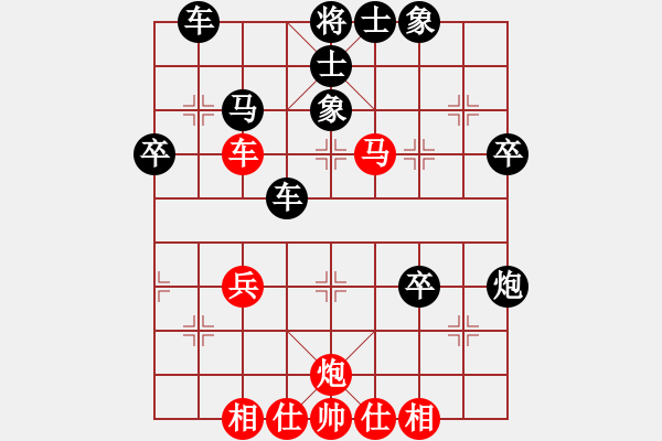 象棋棋譜圖片：雷公炮破三步虎屏風(fēng)馬 - 步數(shù)：40 