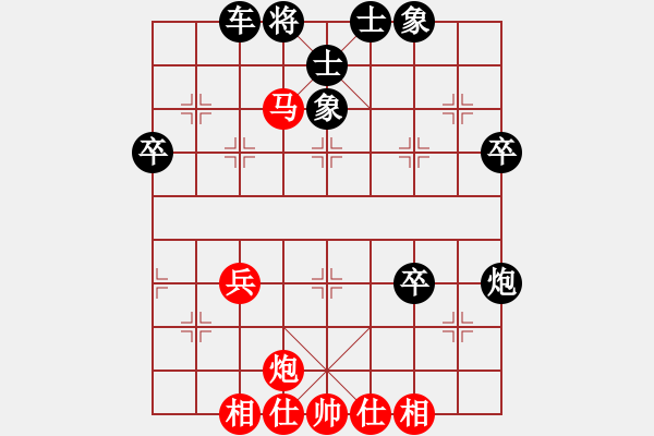 象棋棋譜圖片：雷公炮破三步虎屏風(fēng)馬 - 步數(shù)：49 