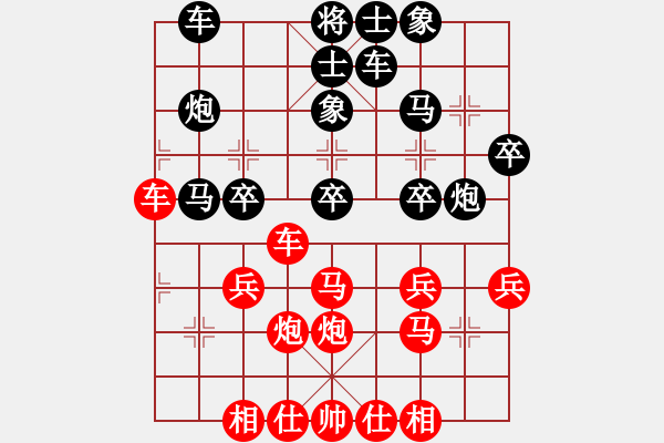 象棋棋譜圖片：開局在對手輕出虛翼車我趁機(jī)避實(shí)擊虛31（認(rèn)識開局布陣避實(shí)擊虛布局指路） - 步數(shù)：30 