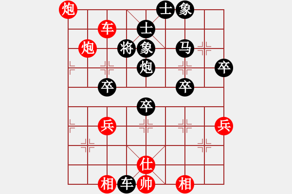 象棋棋譜圖片：開局在對手輕出虛翼車我趁機(jī)避實(shí)擊虛31（認(rèn)識開局布陣避實(shí)擊虛布局指路） - 步數(shù)：62 