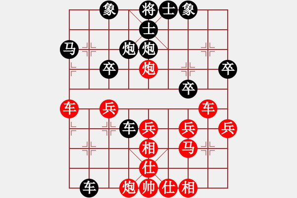 象棋棋譜圖片：高富安紅負(fù)葬心【仙人指路轉(zhuǎn)左中炮對卒底炮轉(zhuǎn)順炮】 - 步數(shù)：30 