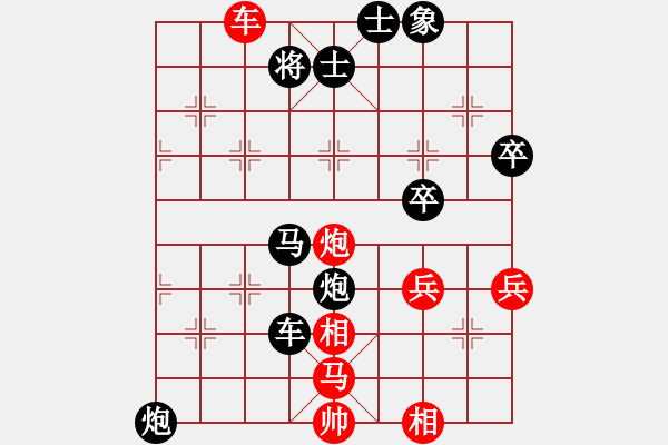 象棋棋譜圖片：高富安紅負(fù)葬心【仙人指路轉(zhuǎn)左中炮對卒底炮轉(zhuǎn)順炮】 - 步數(shù)：50 