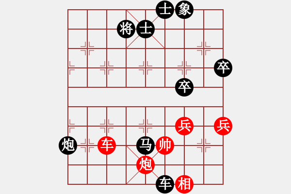 象棋棋譜圖片：高富安紅負(fù)葬心【仙人指路轉(zhuǎn)左中炮對卒底炮轉(zhuǎn)順炮】 - 步數(shù)：60 