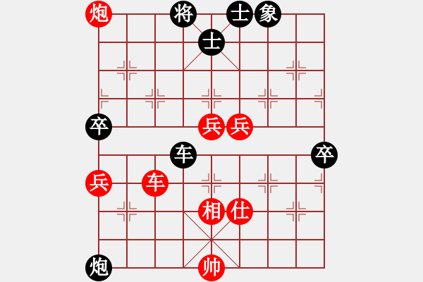 象棋棋譜圖片：第155局 棄炮破仕--胡榮華三仙煉丹 - 步數(shù)：20 