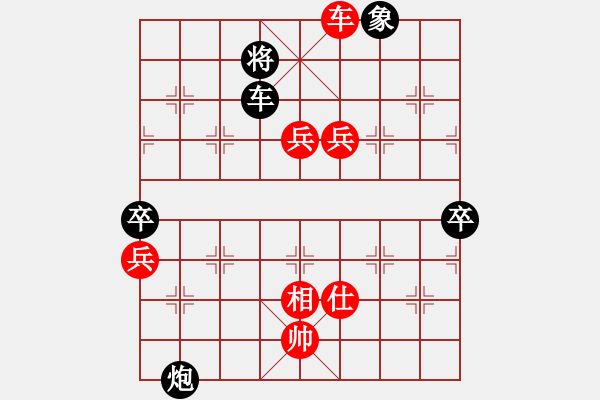 象棋棋譜圖片：第155局 棄炮破仕--胡榮華三仙煉丹 - 步數(shù)：40 