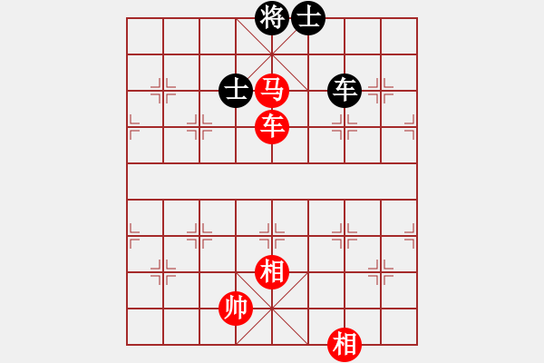 象棋棋譜圖片：Xe Ma Win Xe 2 Sy. The 2 - 步數(shù)：10 