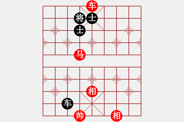 象棋棋譜圖片：Xe Ma Win Xe 2 Sy. The 2 - 步數(shù)：20 