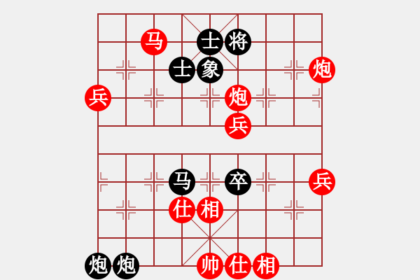 象棋棋譜圖片：中炮七路馬直車進(jìn)七兵 對(duì)屏風(fēng)馬飛右象 弈事隨風(fēng)(天罡)-勝-失身女子(9星) - 步數(shù)：100 