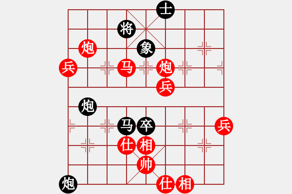 象棋棋譜圖片：中炮七路馬直車進(jìn)七兵 對(duì)屏風(fēng)馬飛右象 弈事隨風(fēng)(天罡)-勝-失身女子(9星) - 步數(shù)：110 