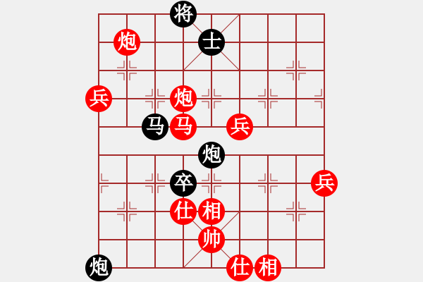 象棋棋譜圖片：中炮七路馬直車進(jìn)七兵 對(duì)屏風(fēng)馬飛右象 弈事隨風(fēng)(天罡)-勝-失身女子(9星) - 步數(shù)：120 