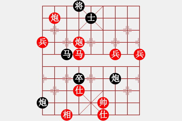 象棋棋譜圖片：中炮七路馬直車進(jìn)七兵 對(duì)屏風(fēng)馬飛右象 弈事隨風(fēng)(天罡)-勝-失身女子(9星) - 步數(shù)：130 